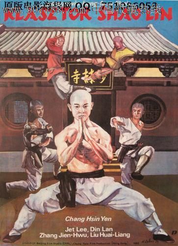 三明做假证